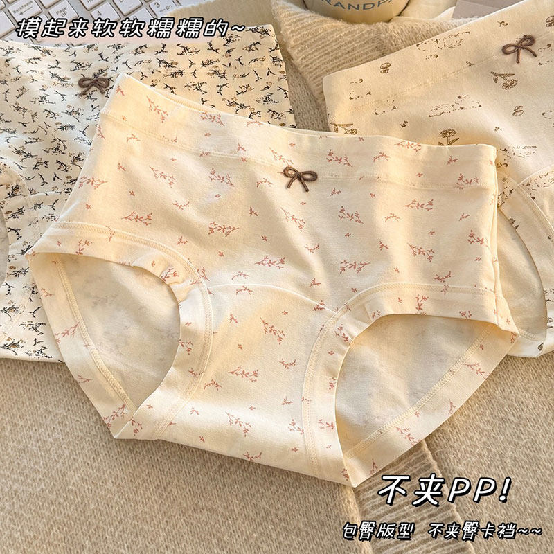 芬腾大牌！纯棉时尚重要内裤3条装