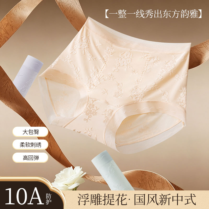 商品图