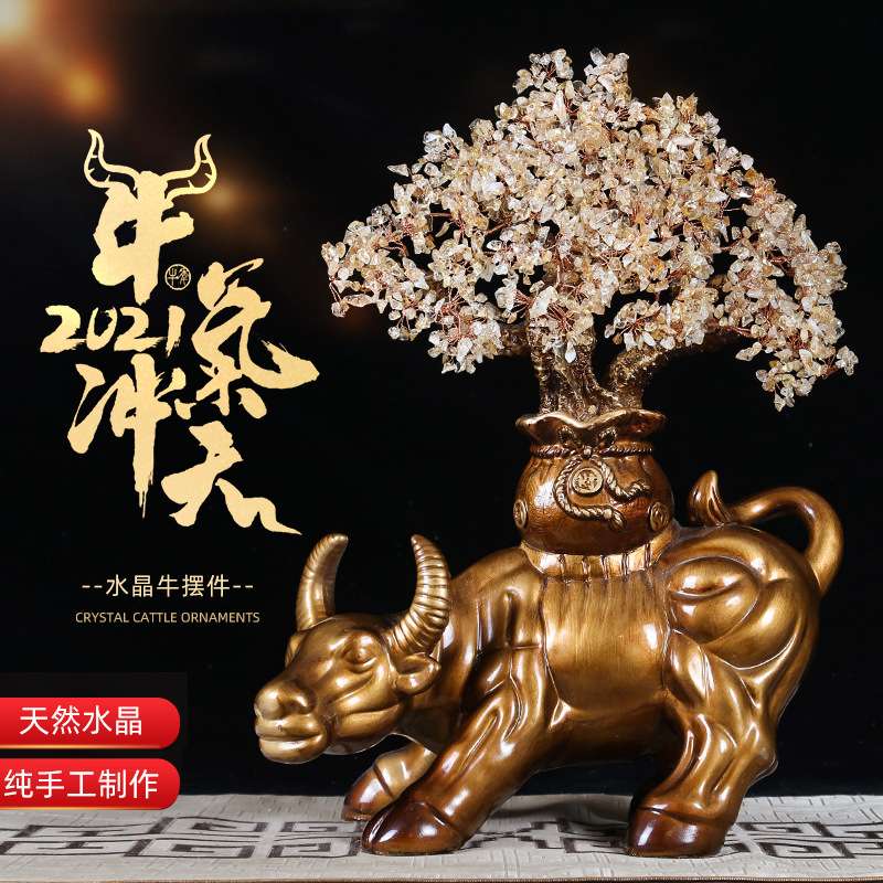 牛气冲天大号天然黄水晶橄榄石加密小颗粒招财摆件家居恭喜发财树