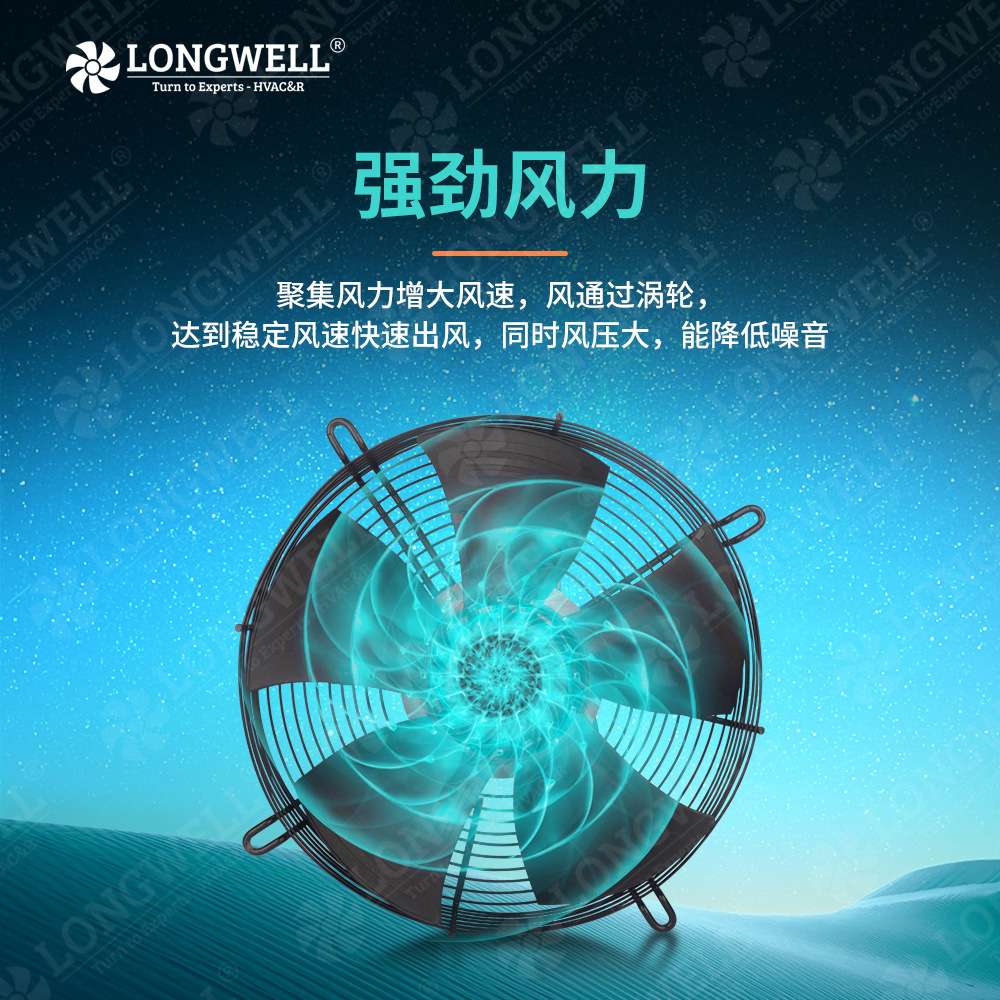 朗伟 外转子风机散热风扇 可调速低噪ec风机 350直流轴流风机厂家
