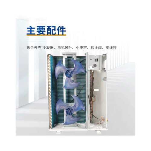 1P2P3P5P6匹7匹冷库一体式机组钣金机箱冷凝器冷冻冷藏机组外机箱