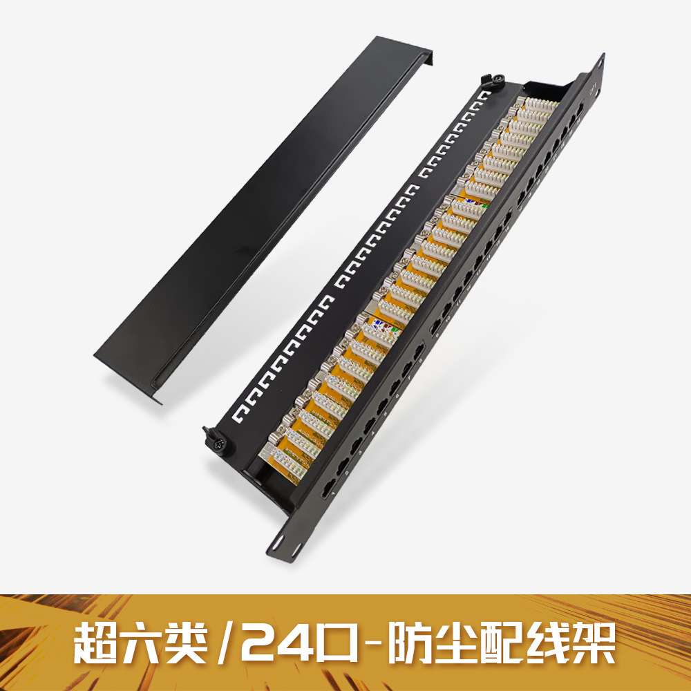 曼一网络配线架厂家生产1U24口超六类cat.6a防尘