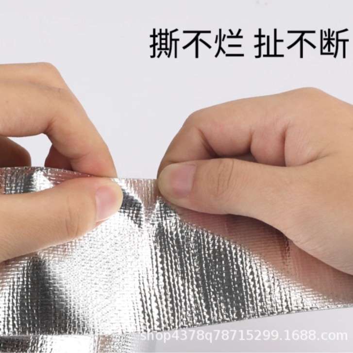 玻纤布铝箔胶带隔热保温加厚防晒阻燃耐高温玻璃纤维密封锡纸胶带