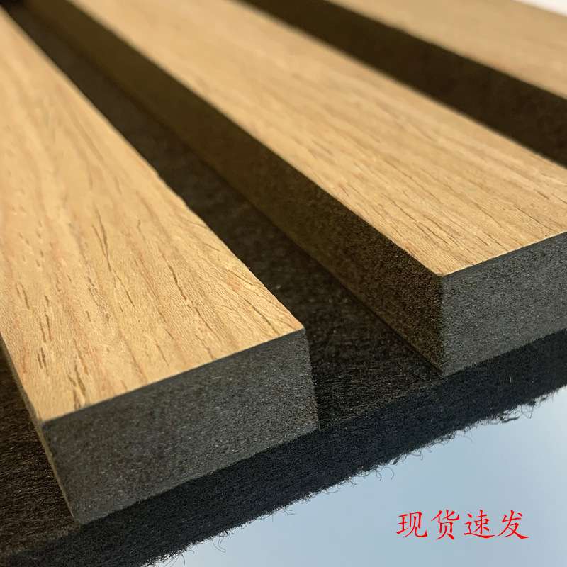 木条聚酯纤维格栅吸音板木质客厅墙面装饰材料隔音工厂 降噪