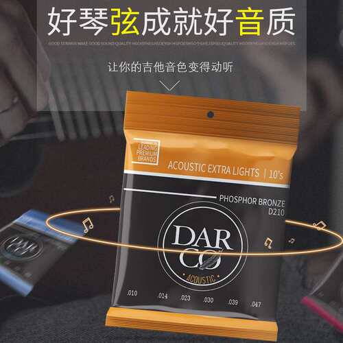 Martin马丁D210 D510 20 30磷铜磷青铜民谣木吉他它琴弦套弦