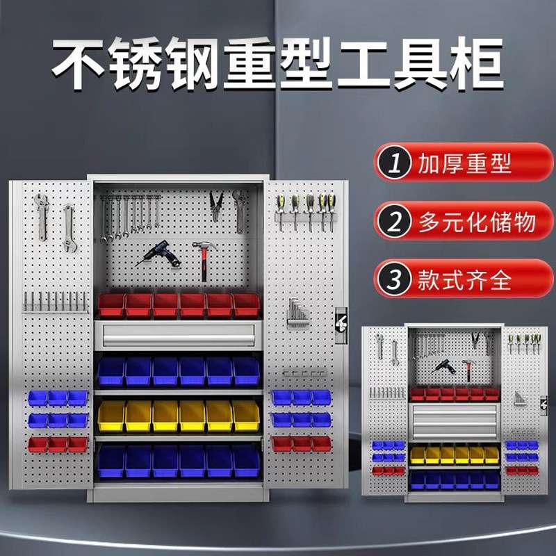 不锈钢工具柜重型铁皮柜箱工厂汽修车位库间储物收纳加厚抽屉柜