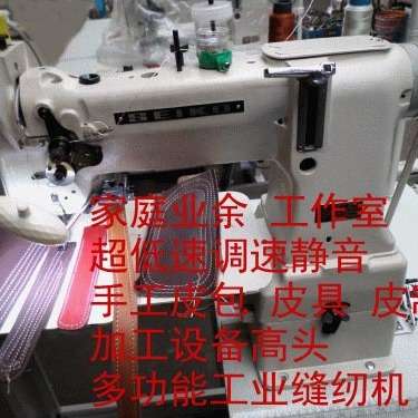 皮制品手动缝皮 送厚料中粗线8B速综合送料高头车缝纫机