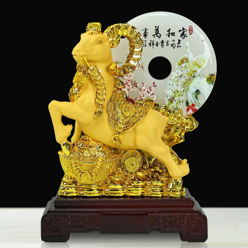 吉祥平安扣摆件生肖羊年树脂工艺品中式家居装饰吉祥物金羊绒沙金