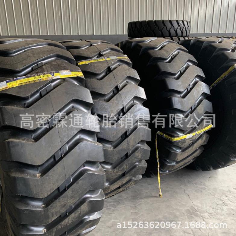 贵州前进23.5-25 17.5-25 26.5-25E3k花纹经济宽长期有货