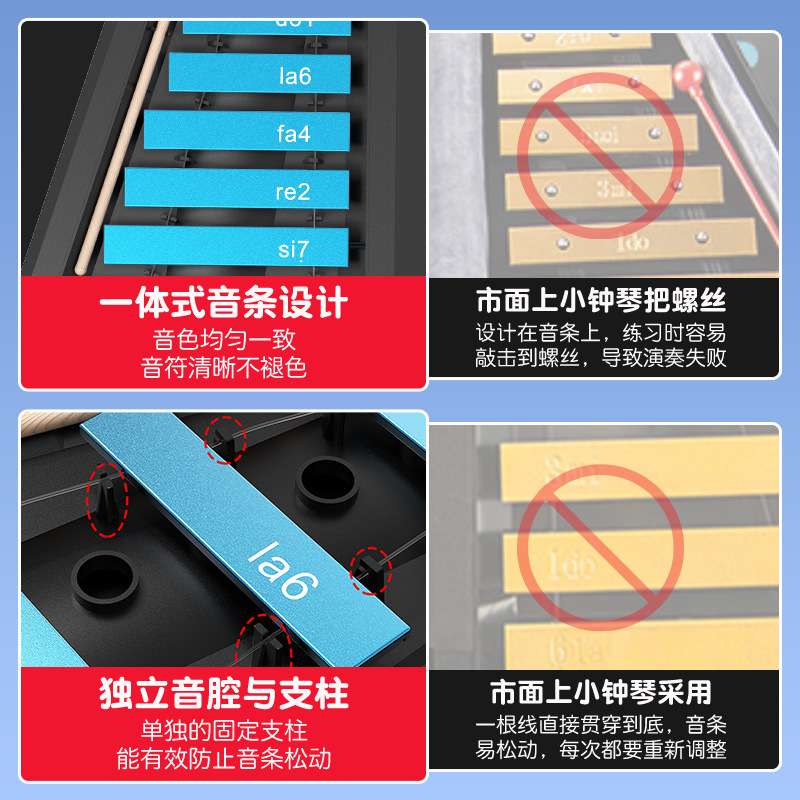 16音小钟琴幼儿园专业铝板琴小学生儿童专用叮当琴钢片琴打击乐器