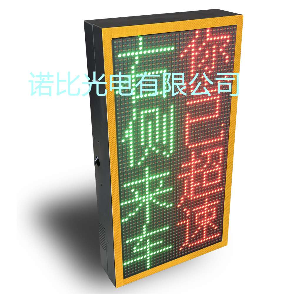 太阳能限速标志牌内置雷达测速屏对向来车提醒二行屏 厂家