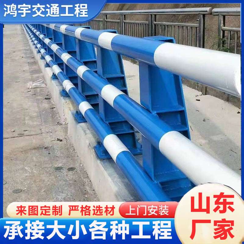 桥梁防撞护栏桥梁河道景观厂家现货Q235交通道路桥梁防撞护栏围栏