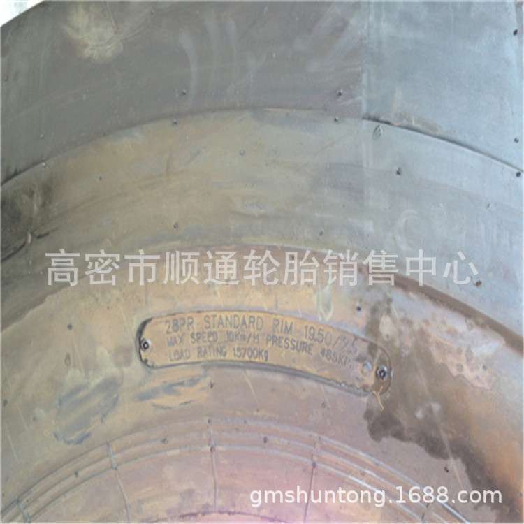 龙工23.5-25光面矿井装载机轮胎17.5-25L-5S花纹轮胎18.00-25