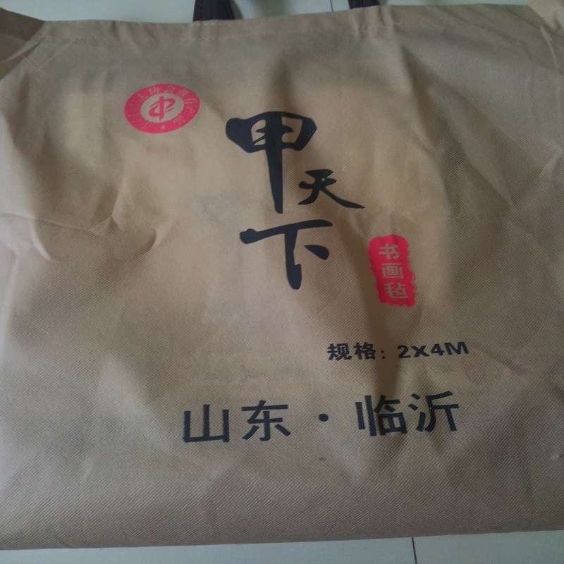 2*4米新西兰羊毛画毡 2*4m画毡 书法国画用毛毡 毡布 羊毛毡垫