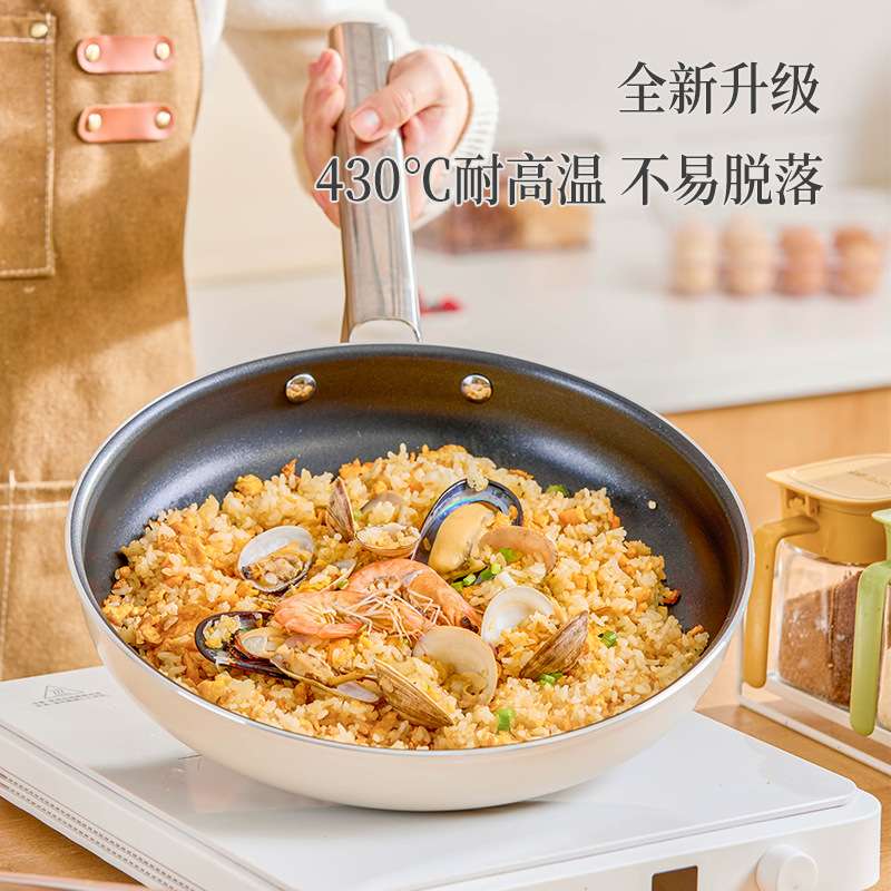 欧式家用平底锅不粘锅煎饺子电磁炉辅食煎饼锅24cm牛排煎锅炒菜锅