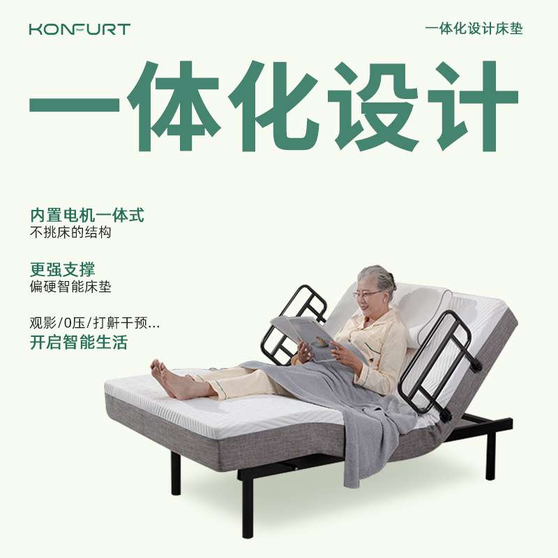 养老院电动护理床多功能全自动一体式遥控家用升降电动护理床垫