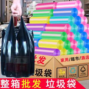 ?多家宜垃圾袋家用手提式加厚背心式黑色大号 圾圾桶拉圾塑
