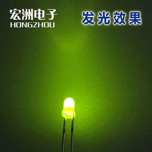 F3加长脚LED灯绿发绿发光二极管 38MM绿发普绿LED指示灯