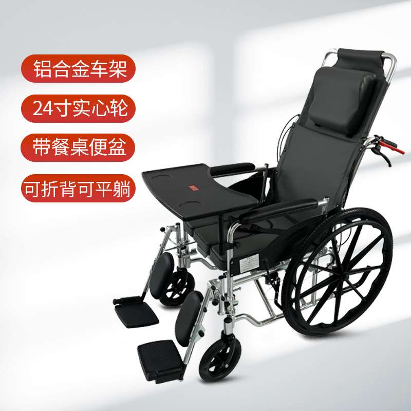 手动轮椅便携式折叠老人专用残疾人手动代步手推车可加坐便器