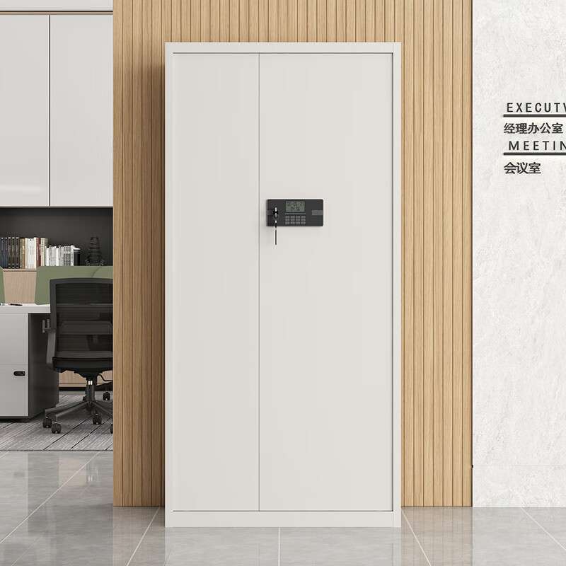 保密柜电子密码柜厂家直销小型锁家用落地保险箱柜商用大型成都