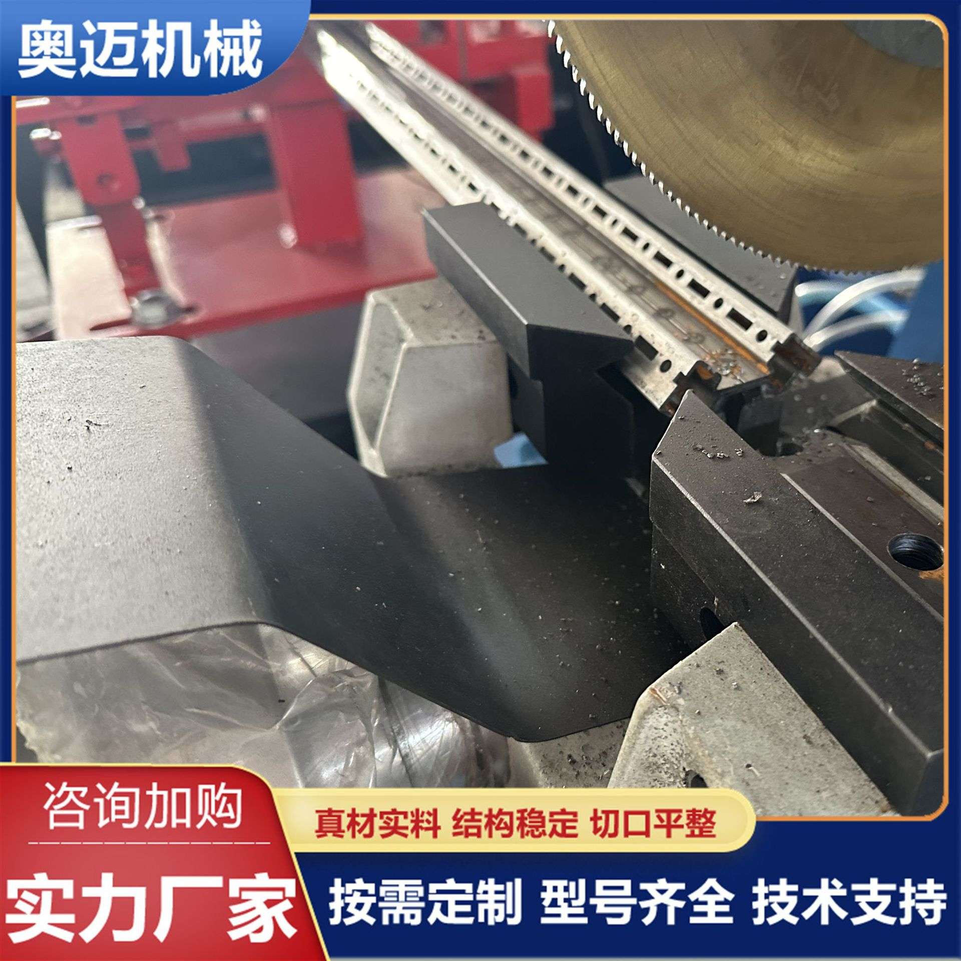 威图柜立柱机箱柜AE箱九折十六折型材配件大型控制柜附件支架机械