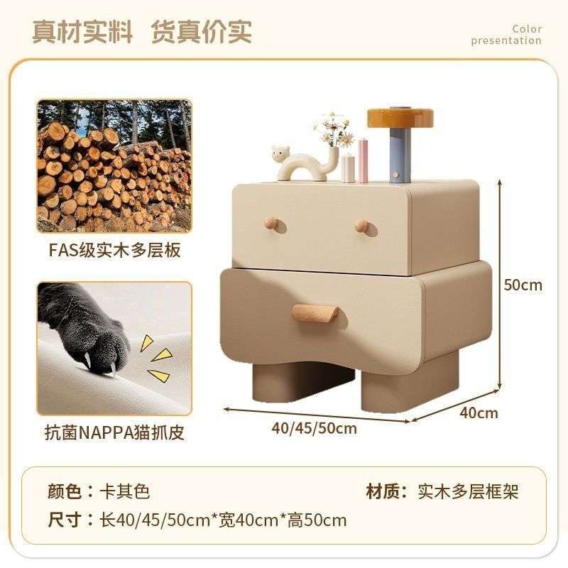 纯实木床头柜2025新款奶油风时尚简约现代机器人床头柜科幻儿童房