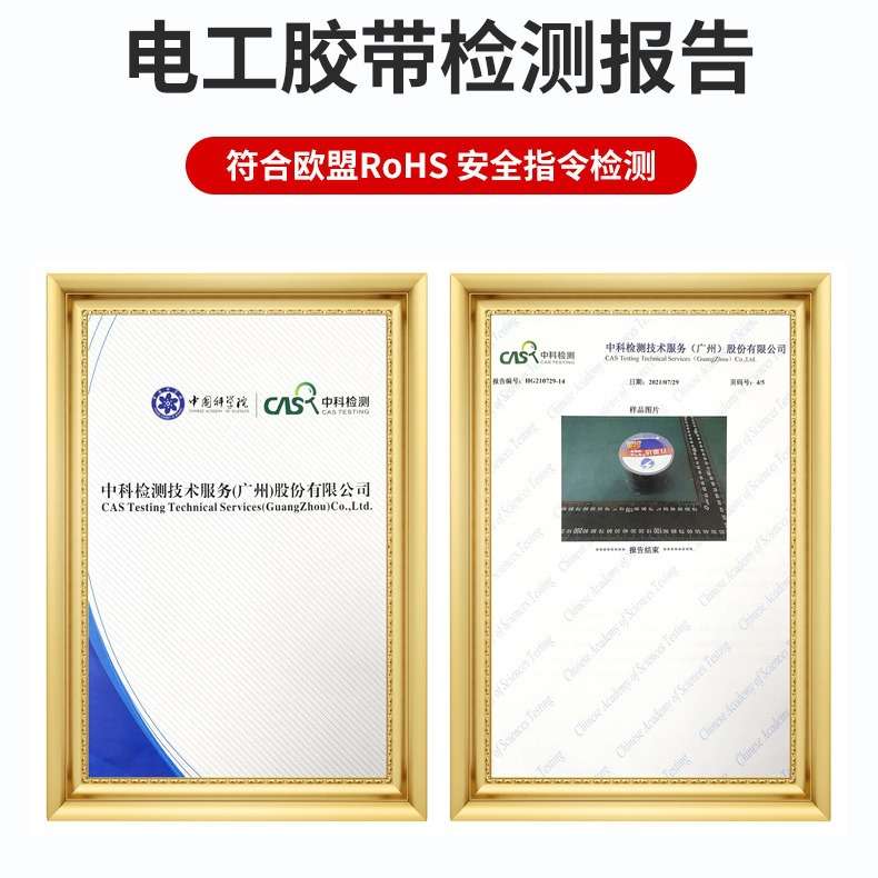 百思达电工绝缘胶带耐磨PVC防水电工胶布薄粘绝缘胶布黑200卷