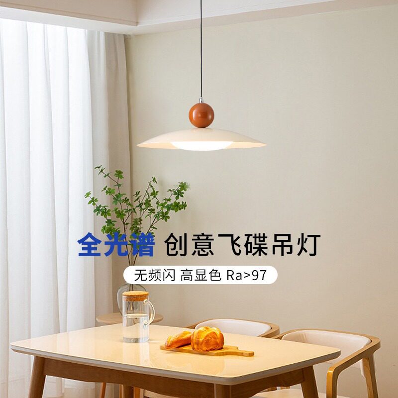 全光谱可伸缩飞碟餐厅吊灯简约移位吧台岛台灯升降北欧现代吧台灯