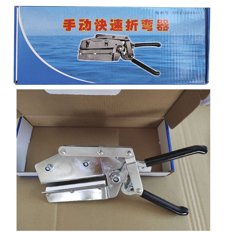 手动快速折弯钳不锈钢边条折弯钳铝边条折弯钳发光字边条折角钳