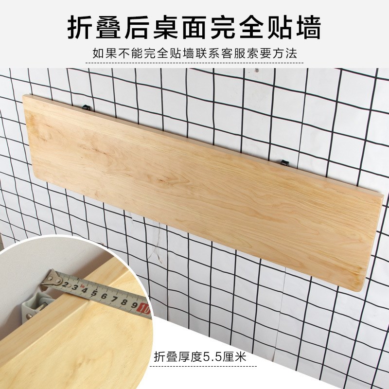 ft挂墙桌板墙面实木悬空书桌壁挂吧台墙上电脑桌餐桌墙壁折叠桌靠