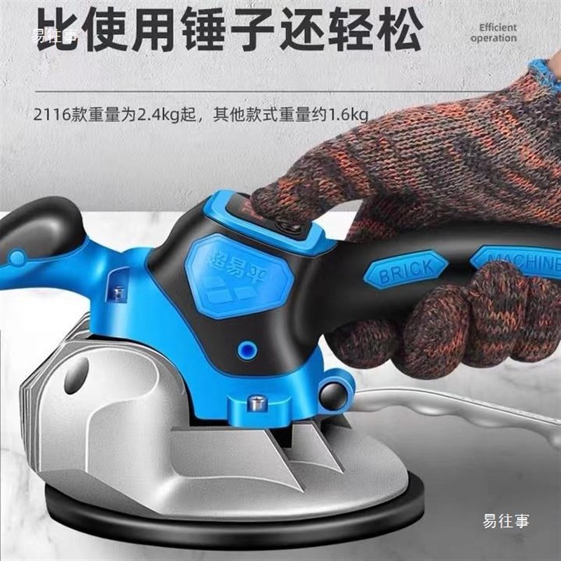 瓷砖平铺机家装铺平振动器贴砖机器大功率地板砖水泥震动铺砖工具