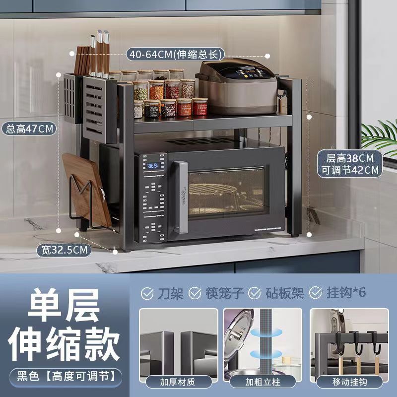 抽屉式微波炉置物架带抽屉台面双层两层厨房多功能放烤箱收纳加厚