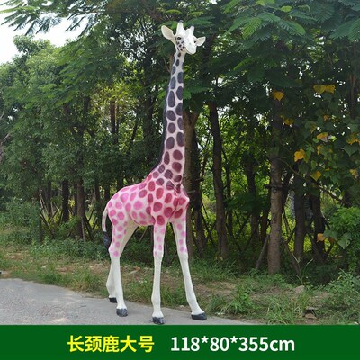 大型落地仿真动物长颈鹿摆件售楼处雕塑户外幼儿园林草坪景观装饰