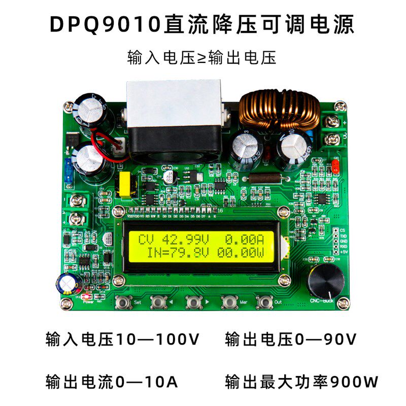 DPQ6012数控可调直流降压稳压恒流大功率数显电源电压电流容量表