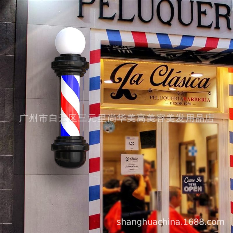 led美发转灯发廊标志灯 理发店门头户外复古挂墙炫彩挂壁防水灯箱
