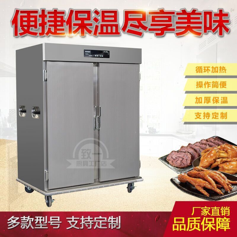 商用宴会保温餐车双门不锈钢酒店厨房送餐保温车可移动保温柜22层