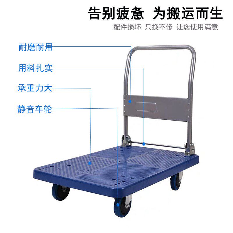 仓库搬运超强承重手拖车物流拉货静音带刹车小推车便携折叠运输车