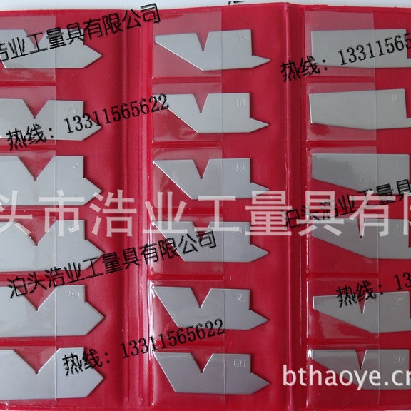 不锈钢角度规 角度样板组件 角度量规 18片5-90度 4807 角度样板