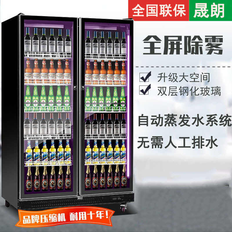 无框啤酒柜酒吧冷藏展示柜商用四门网红超市保鲜柜冰柜三门饮料