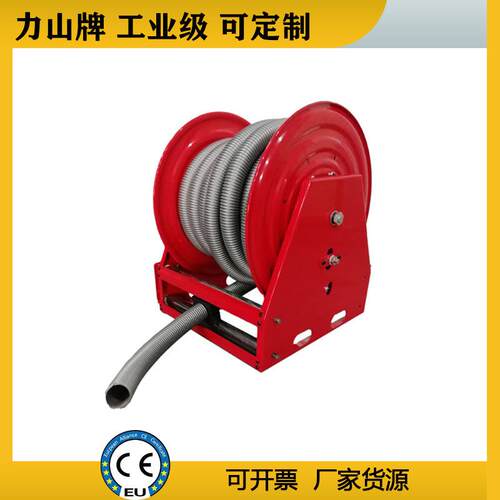 吸尘管自动卷管器高压软管盘自动收管冲洗卷盘工业金属软管盘管器