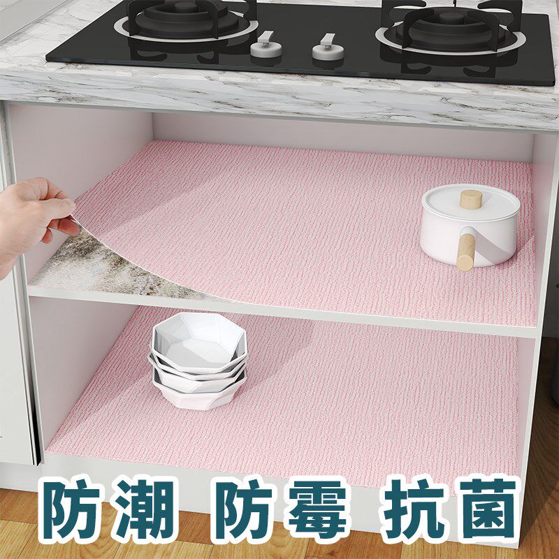 A6L橱柜防油防潮贴纸厨房柜子厨柜内部抽屉改造翻新垫纸防水铺纸