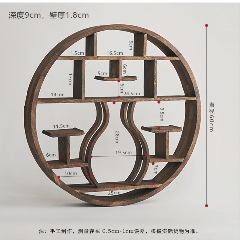 8V实木中式壁挂圆形博古架墙壁挂墙上壶架茶室布置茶架子茶具置物