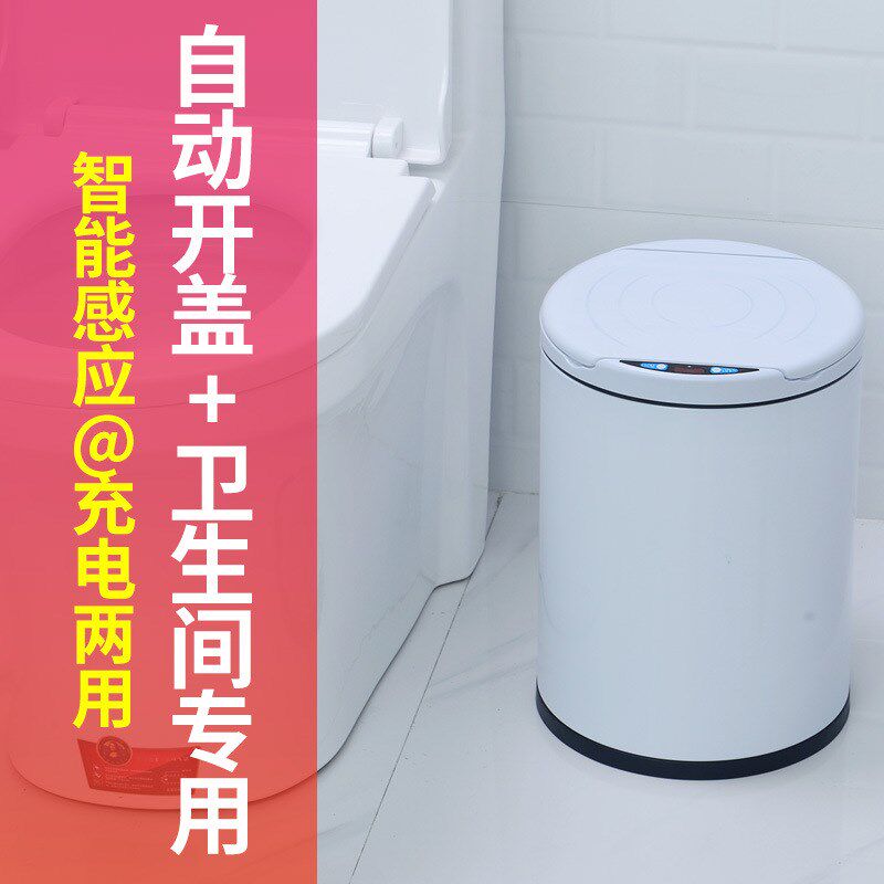 奥尔丰不锈钢智能感应垃圾桶家用客厅厨房自动卫生间电动香槟金筒