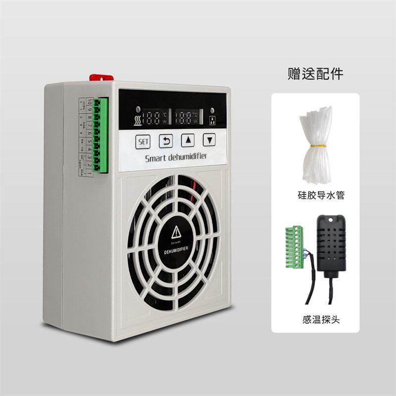 仪表箱工业除湿器配电柜半导体抽湿机开关柜商用防凝露智能装置