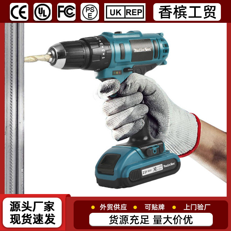 跨境多功能手电钻工具套装五金工具套装组合工具箱家用手钻批发