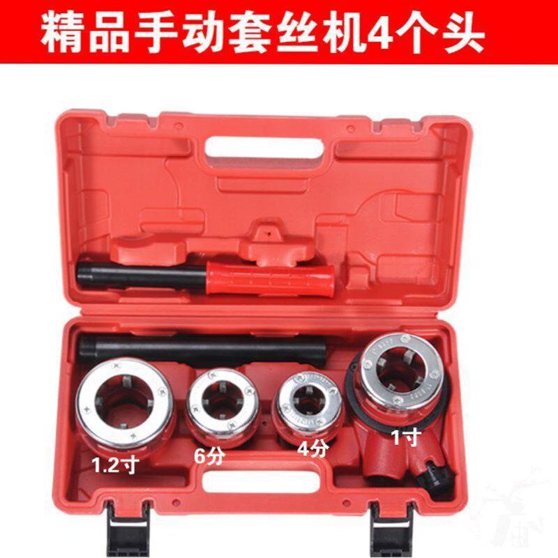 螺纹钢筋攻丝机手持式手动绞牙机割丝器小型电动套丝机