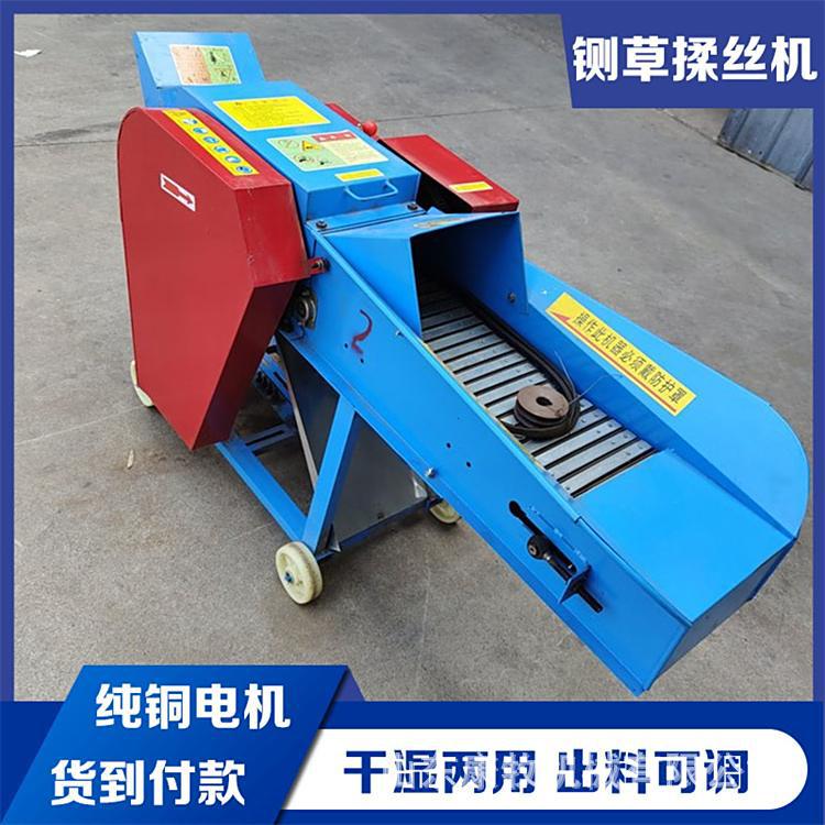 家用小型秸秆粉碎机喂牛用打草机自动进料铡草揉丝机