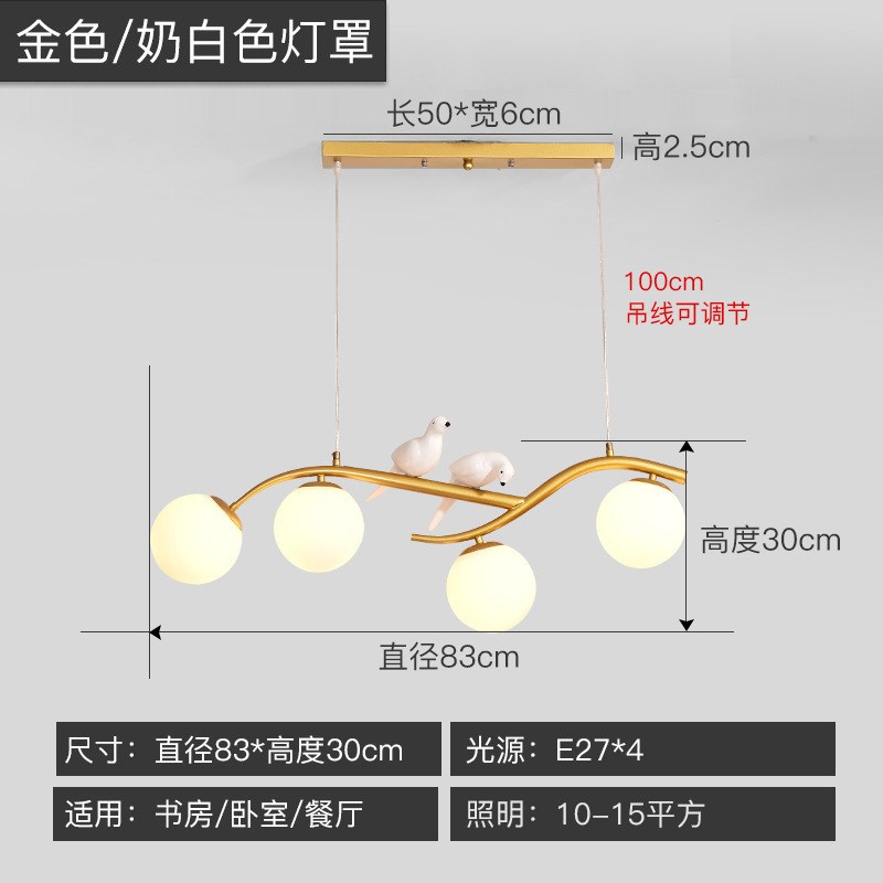 北欧创意小鸟餐吊灯四头圆球玻璃饭厅灯吧台阳台趣味家用吊灯古镇