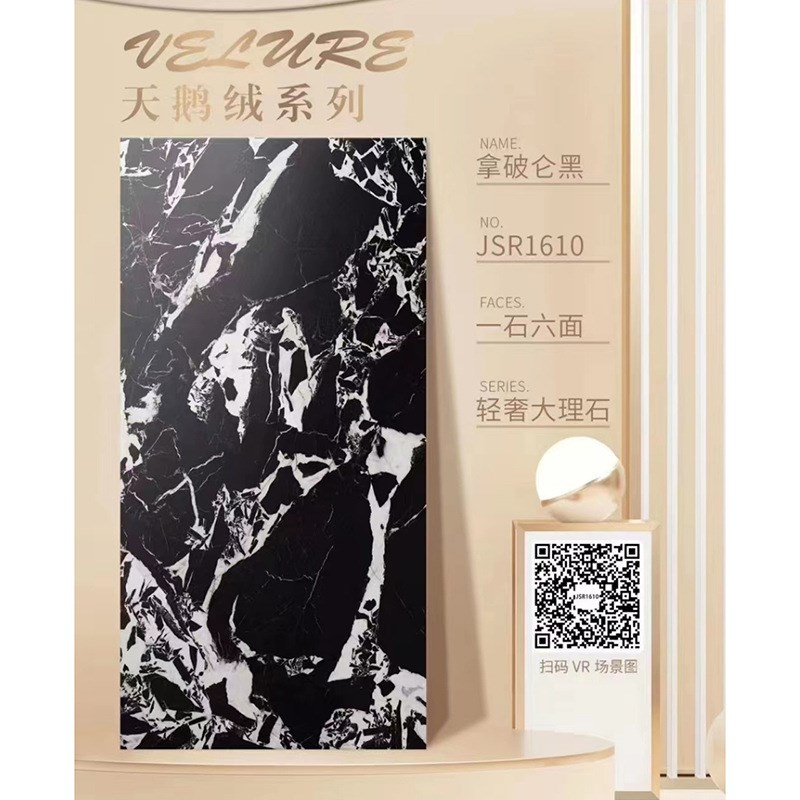 天鹅绒柔光面宝格白宝格灰色紫色瓷砖600x1200轻奢风格大花白墙砖