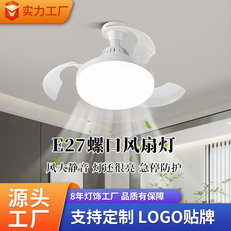2025跨境圆形电扇灯高级感卧室客厅餐厅吊扇灯灯扇一体隐形风扇灯